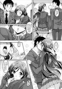 (C86) [Studio Aruta (Kusui Aruta)] Niizuma Nozomi-san to Hitasura Ichaicha Love Love Sex suru Hon (Love Live!)