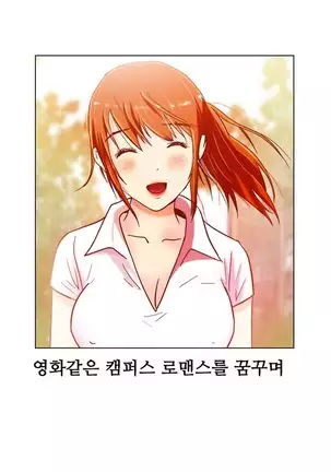 One Room Hero Ch. 1-16