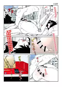 [Katanashi Apollo] Kamo no Aji - Misako 5 [English] [N04h] [Digital]