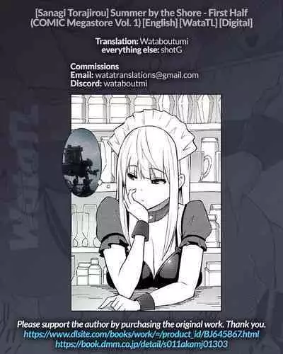 [Sanagi Torajirou] Natsu no Nagisa | Summer by the Shore - First Half (COMIC Megastore Vol. 1) [English] [WataTL] [Digital]