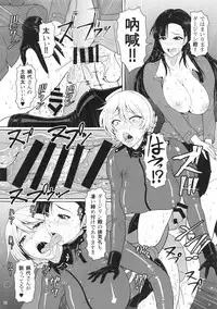 (C93) [SERIOUS GRAPHICS (ICE)] ICE BOXXX 22 "TANK GIRLS NEVER DIE" (Girls und Panzer)