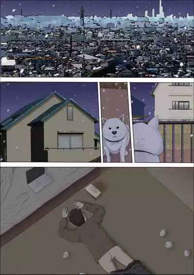 [Cotton house] Aya Nee ~Ubawareta Osananajimi~ 3 | Aya-nee ~My Stolen Childhood Friend~ 3 [English] {Doujins.com}