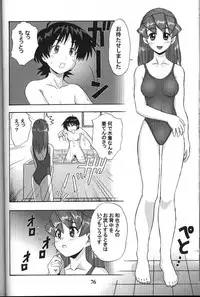(C61) [GEBOKUDOU (Various)] Cyborg Maychan (Hand Maid May)