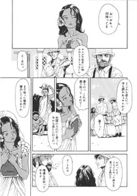 [Machida Hiraku] Anne Friends