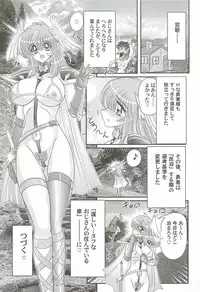 [Kamitou Masaki] Seiyuusha!? Sayana Oneesan