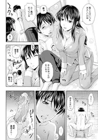 ANGEL Club 2012-07 [Digital]