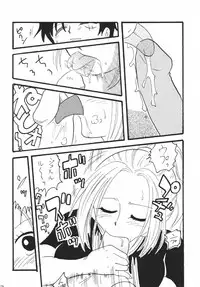 [Ginmomodou (Mita Satomi)] Koukainissi 01 (One Piece)