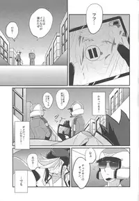 (Sennen Battle Phase 13) [Arutimetto zekkōchō (Anko)] Kimi no sukebe nao shiri wa kōtsū ihanda! (Yu-Gi-Oh! ARC-V)