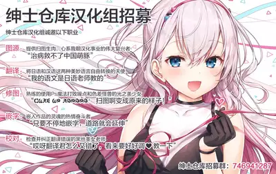 Kuro ga Illya no Furi shite Ecchi suru Hon
