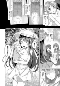 COMIC Unreal 2016-06 Vol. 61 10th Anniversary Bonus Contents DVD