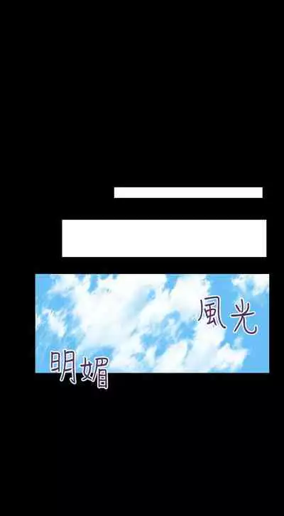 【周二连载】继母的朋友们(作者:Red-A&頸枕) 第1~71话
