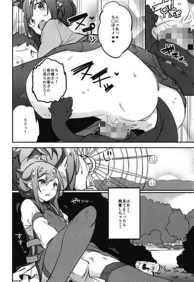 [Katahaba Creatures (Akuma)] Joshikousei Orin 3 (Touhou Project) [Digital]