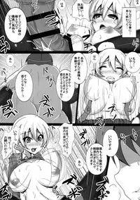 (C92) [Yuzuponz (Jiseki)] Kusurizuke Bonyuu Taichou Darjeeling-sama no Milk Tea Party (Girls und Panzer)