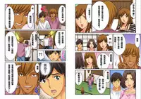 [Kiryuu Reihou] Hahaoya Swap - Omae no Kaa-chan Ore no Mono 1-4 [Chinese] [晓白个人汉化]