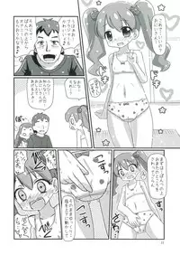 (SHT2017 Aki) [Touhi Kuukan (Esupu)] Amakute Ecchi na Hatsukoi Sweets! (Kirakira PreCure a la Mode)