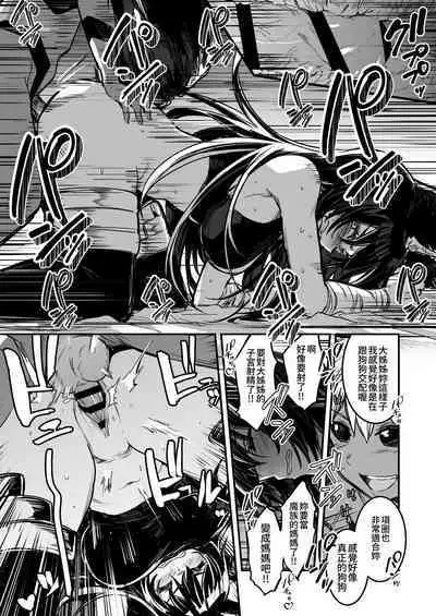 Boukensha-chan to Ecchi na Bouken 2