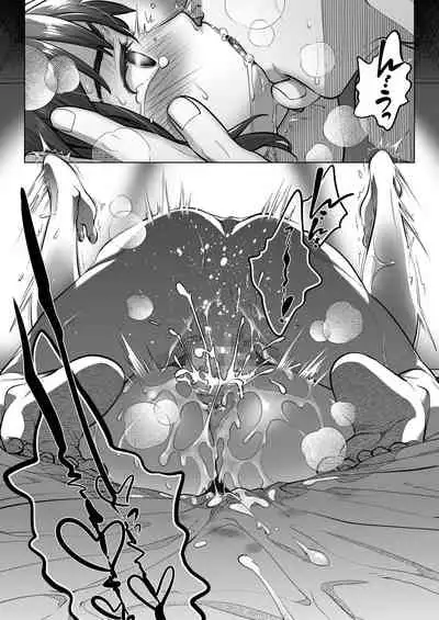 [Otaku Beam (Ootsuka Mahiro)] Kurata Akiko no Kokuhaku 2 - Confession of Akiko kurata Epsode 2 [Digital]