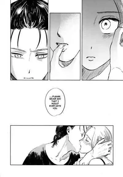 Ryuseigun ni Oyasumi | A Good Night For a Meteor Shower