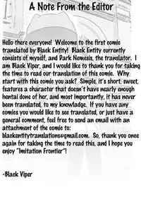 [RPG Company 2 (Izumi Hiro 4gou)] Pachimon Frontier [Imitation Frontier] (Digimon Frontier) [English] [Black Entity]