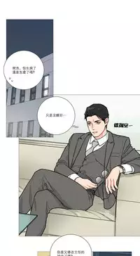 [The Jinshan] Sadistic Beauty Ch.1-27 [Chinese] [17汉化]