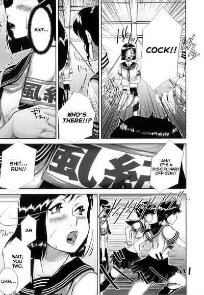 [Saiyazumi] Ochinchin Busoku | Not Enough Dick (Mon-Oka) [English] [Nishimaru]