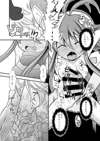 [Ringo Doumei (Mitaka)] Suireiken Erection (Shinrabanshou Choco) [Digital]