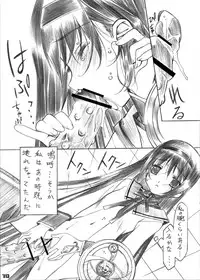 (C80) [Million Bank (Senomoto Hisashi)] Hizumi Jishou no Magika (Puella Magi Madoka Magica)