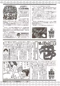 Action Pizazz 2009-12