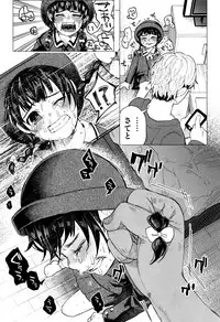 [Shiruka Bakaudon] Bokobokorin!