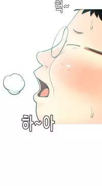 Hooker Ch.1-41 (English) (Ongoing)