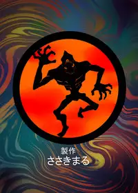 [Sasaki Maru (Sasaki Tatsuya)] Ultra Nana-san (Ultraman) [Digital]