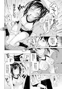 [Suzuki Akoni] Itoshii Hito [Digital]