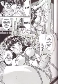 [KIKI] Ikenie Model | Sacrifical Model (Boshi Kanin) [English] [SaHa]