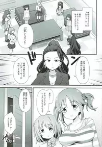 (Cinderella Star Festiv@l 02) [Haniya (Hanini)] Otome Lesson (THE IDOLM@STER CINDERELLA GIRLS)