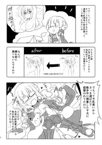 (Dai 7 Kai Chikashiki Shinkou no tame no Doujinshi Kouzu Kai) [Tooku no Sora (UTAKATA Nagi)] Daiginjou Shiboritate (Kyoukai Senjou no Horizon)