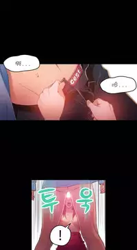 [Park Hyeongjun] Sweet Guy Ch.22-45 (Chinese)