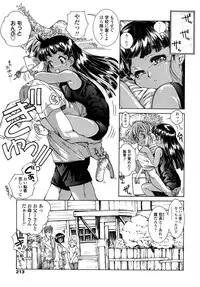 COMIC LO 2007-09 Vol.42