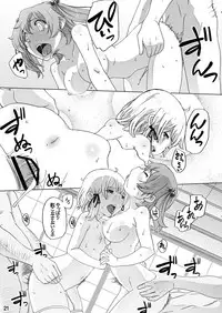 [Momo Ego (Kei Jiei)] Nitori x Suwako de Yattemita! (Touhou Project) [Digital]