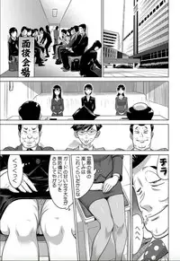 Yabai!! Hadaka de Densya ni Notchatta - Hotondo Morodashi Body Painting