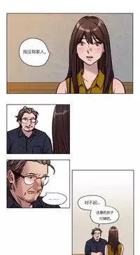 [Ramjak] Atonement Camp Ch.0-49 (Chinese)