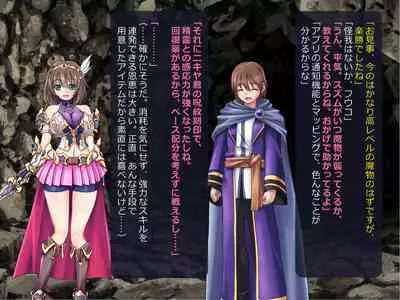 Netorare Isekai Teni "Kawatte Iku Kanojo o Browser de Mite Iru Koto Shika Dekinai"