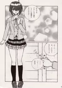 (COMIC1) [Human High-Light Film (Ankoku Daimaou)] Sujima!? (Mahou Sensei Negima!)