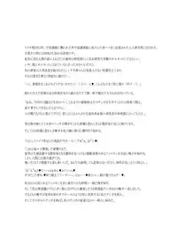 [Stapspats (Various)] Z/ERO SUIT FUSION (Metroid) [Digital]