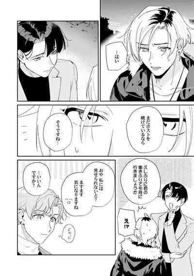 Midnight Training Hour 5