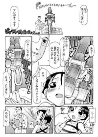 [SOFTCHARM] LIFE FORMS