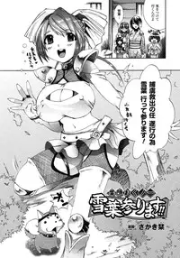 Comic Unreal 2007-10 Vol. 9