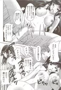 Action Pizazz 2009-12