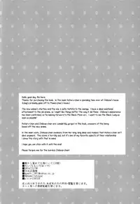 (C87) [momoirohoppe (Rei)] Yume kara Samete mo Soba ni Ite | Stay By Me When I Wake From This Dream (Bishoujo Senshi Sailor Moon) [English] [Yuri-ism]