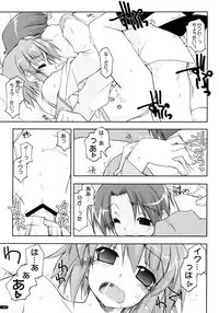 (C75) [Angyadow (Shikei)] Kanishino Soushuuhen (Haruka ni Aogi, Uruwashi no)