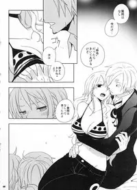(C91) [Orange Typhoon (Yamada Enako)] SweetNess 3 Sanji x Nami Sairokushuu (One Piece)